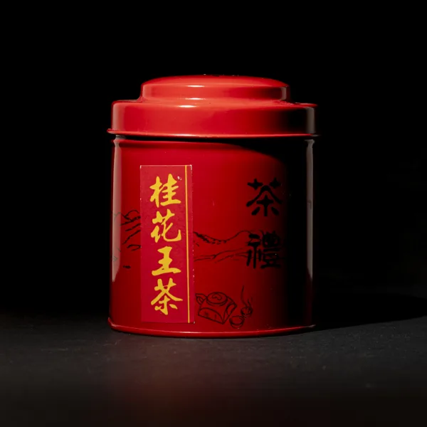 Made in China-1